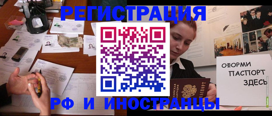 регистрация для школы в Покрове