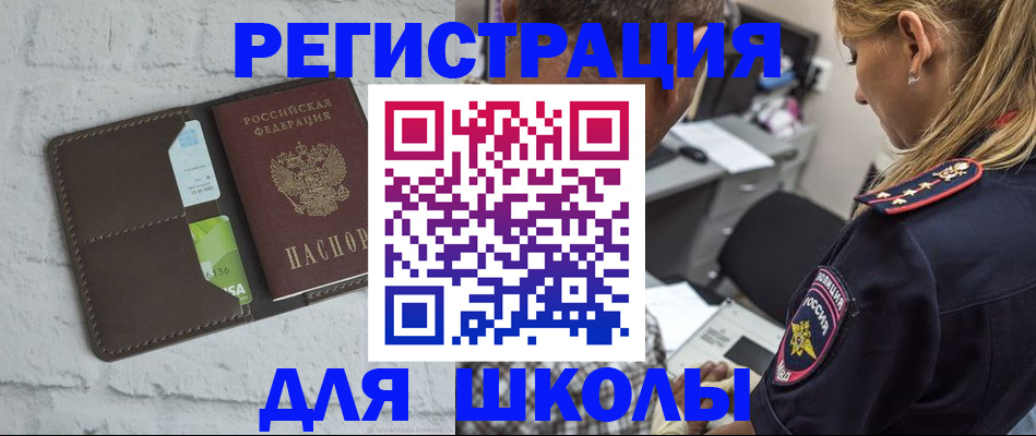 пропишу в квартире в Покрове