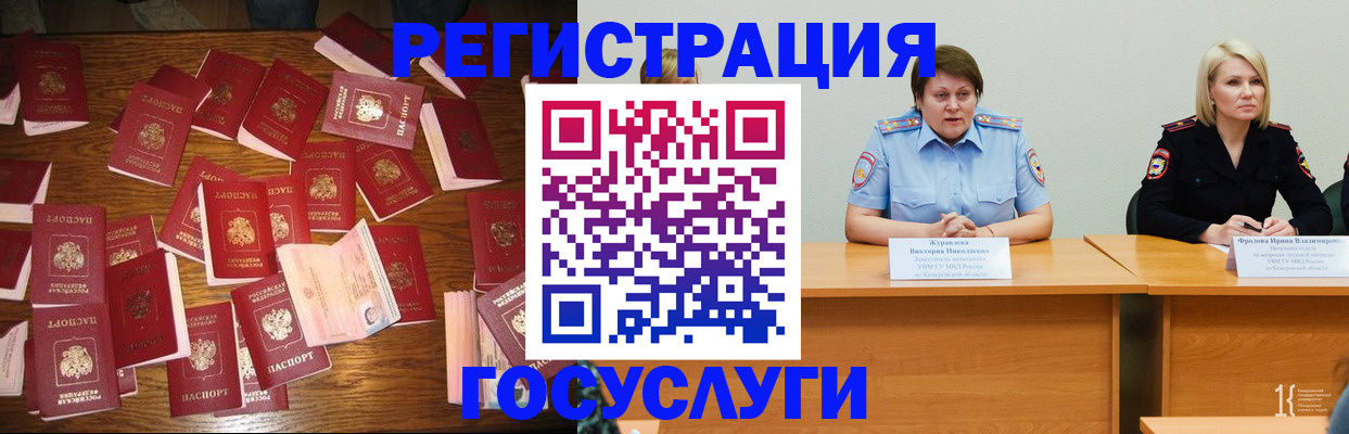 пропишу в квартире в Покрове